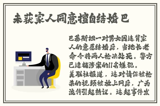 17c黑料爆料18 白浆